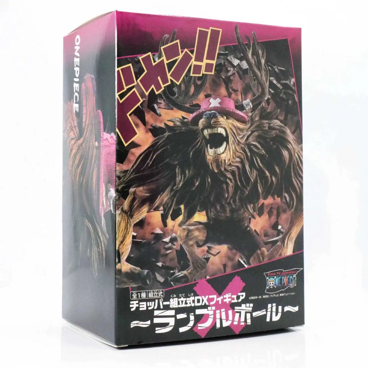 CHOPPER MONSTER POINT Figure